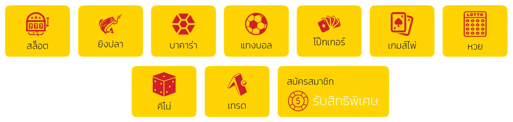 TIGERBET289